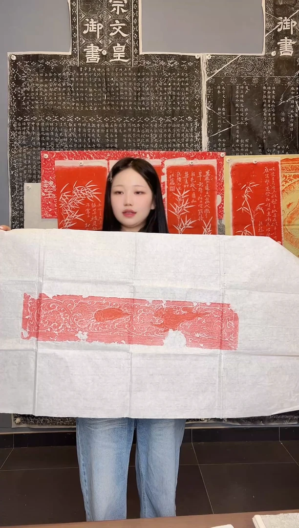 拓片用纸其他瑞兽追