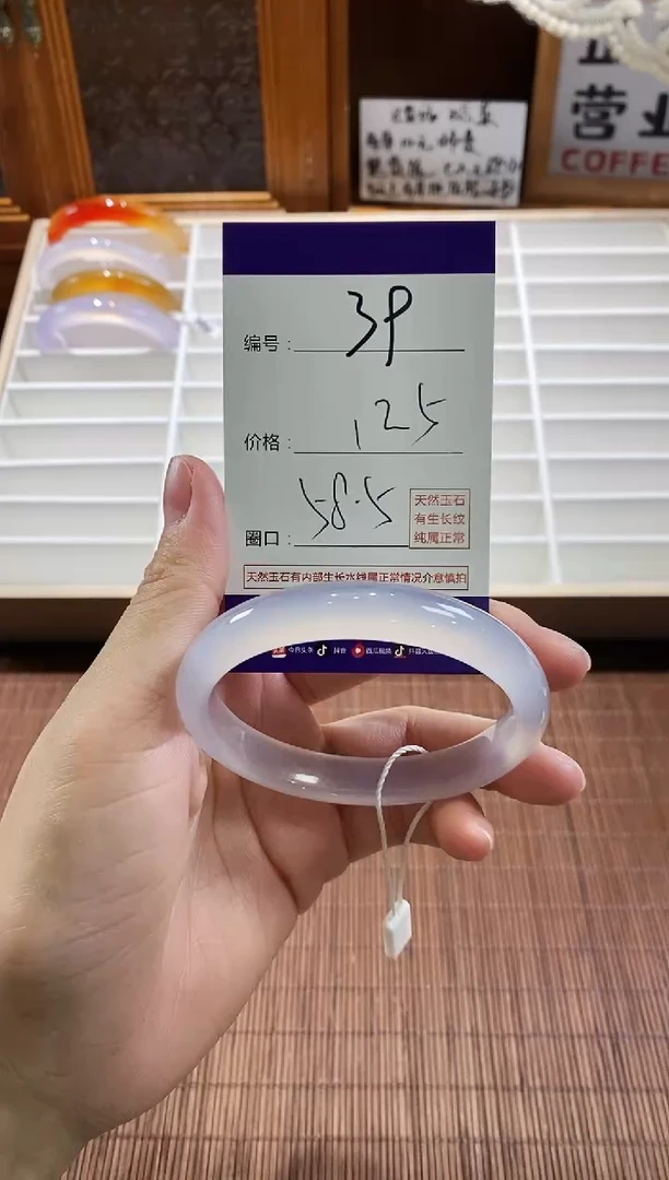 手镯玛瑙/玉髓未镶嵌39