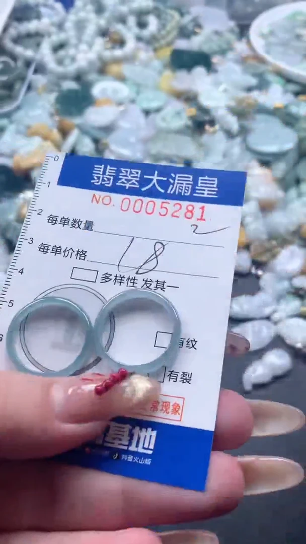 【闪购商品】翡翠吊坠(不含链)未镶嵌5281