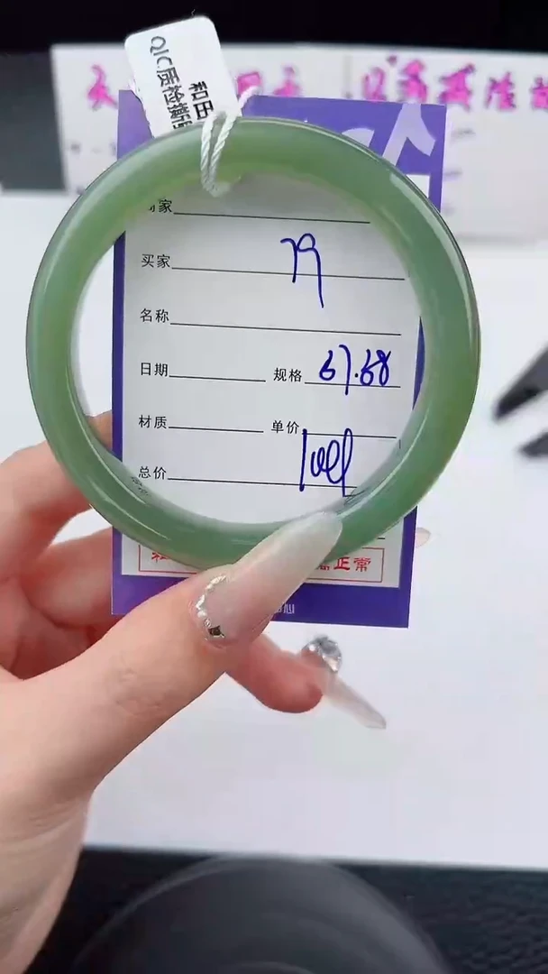 未镶嵌手镯和田玉79碎玉微色差T3