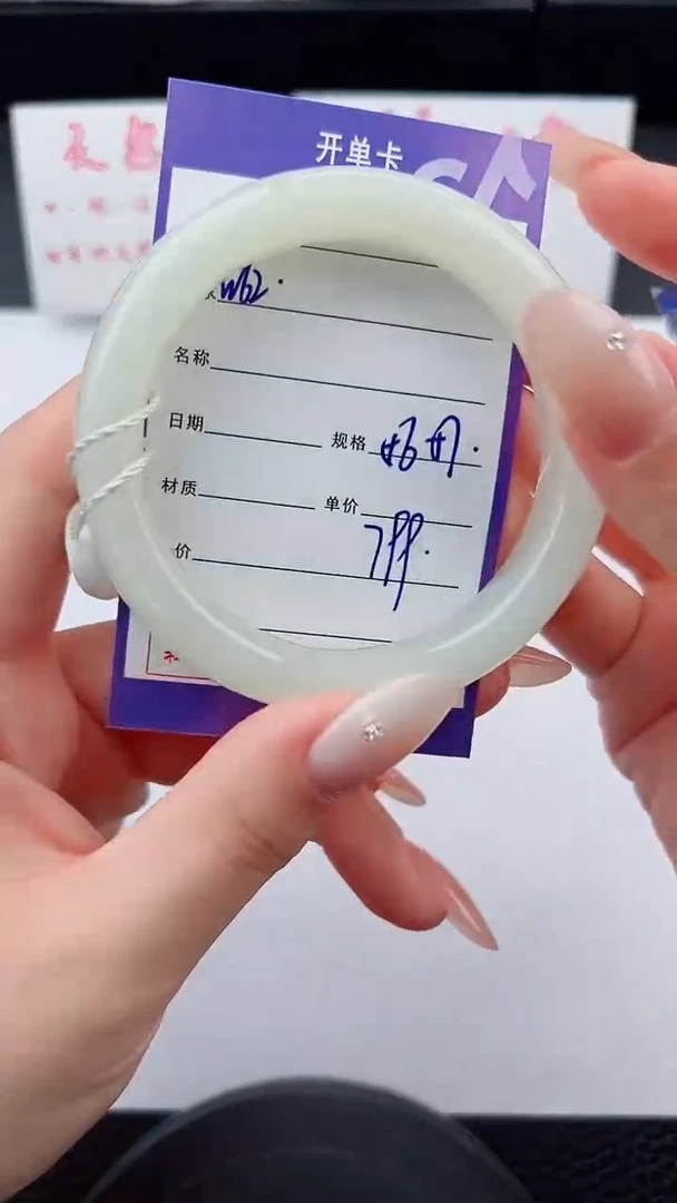 未镶嵌手镯和田玉63碎玉微色差T2