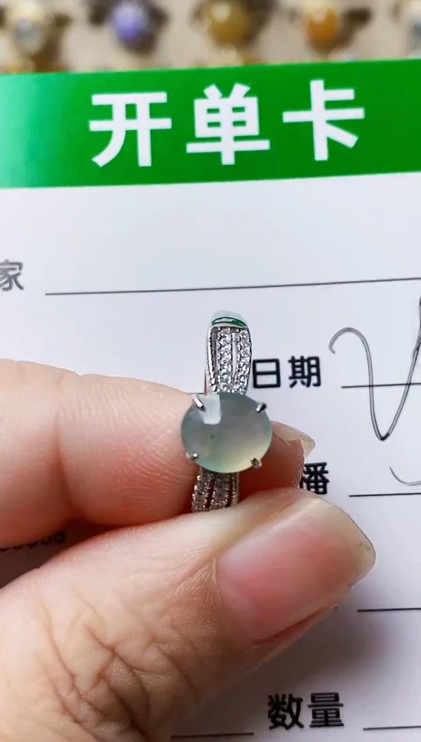银S925镶嵌戒指翡翠2495
