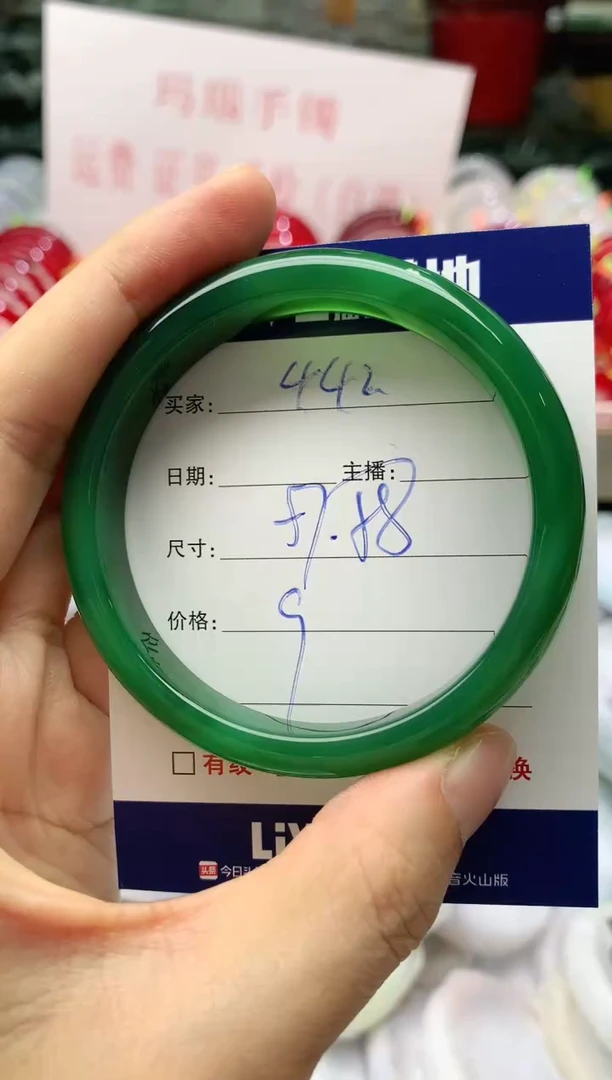 玛瑙/玉髓手镯未镶嵌442