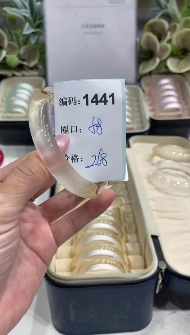非金属无编码1441