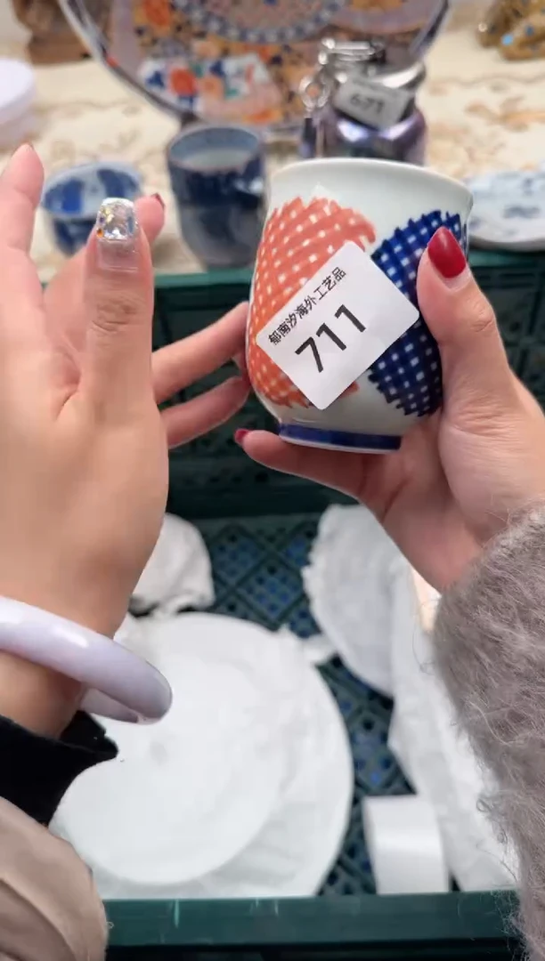 【闪购商品】瓷片W           711