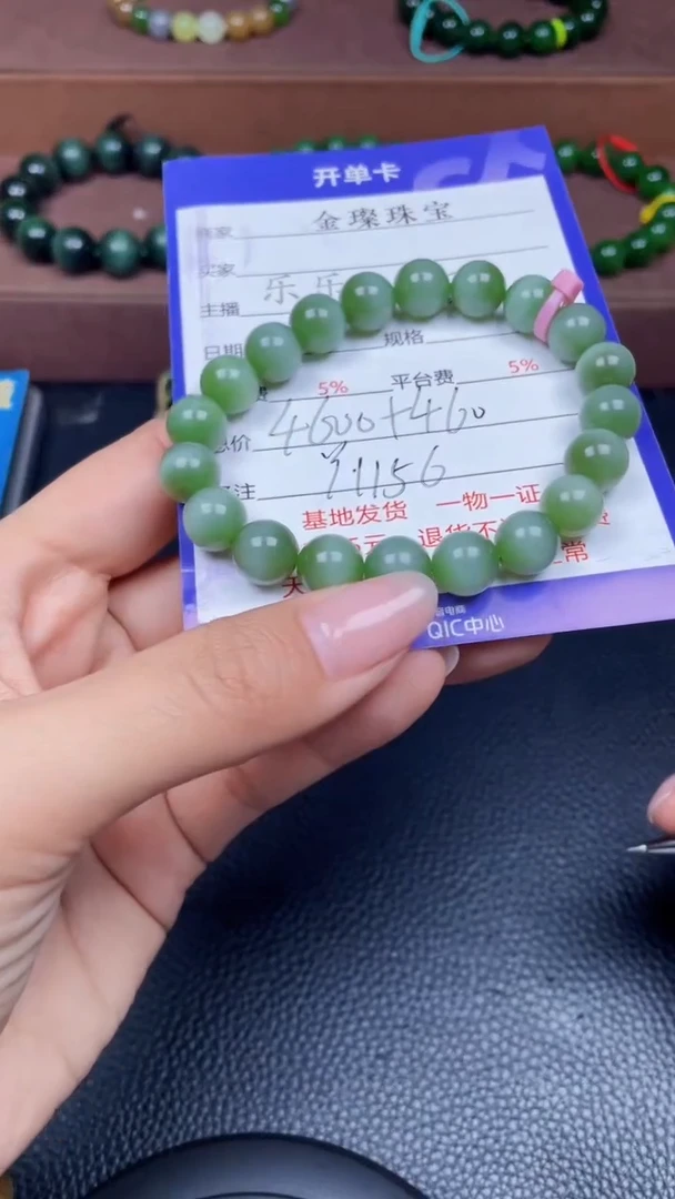 颈饰未镶嵌和田玉Y1156