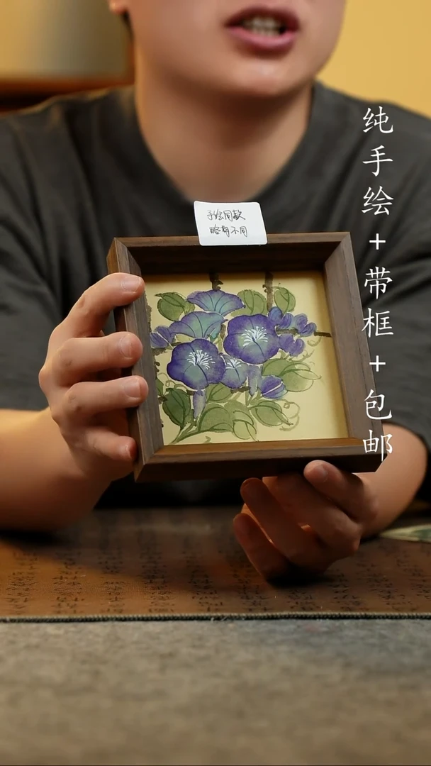 国画14*14原创国风国画
