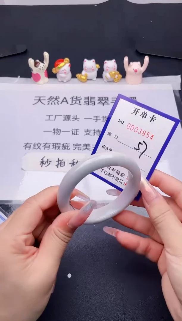 未镶嵌手镯翡翠翡翠手镯未镶嵌