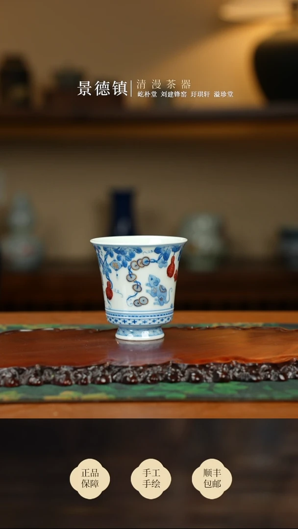 屹朴堂鼠你有米闻香杯买买