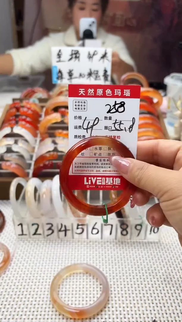手镯玛瑙/玉髓未镶嵌姣*儿258