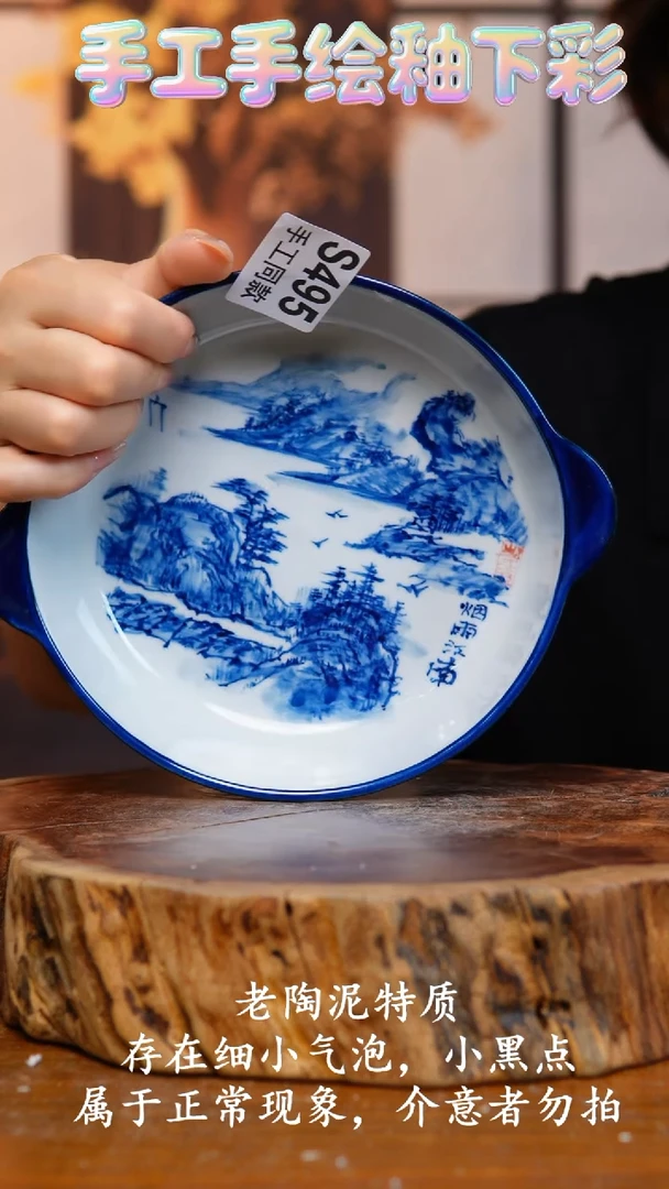 盘495老陶泥盘子