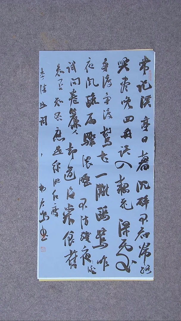 书法杨天鸣 山东临沂69*34两平尺