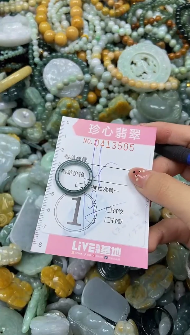 颈饰未镶嵌翡翠闪购0413505