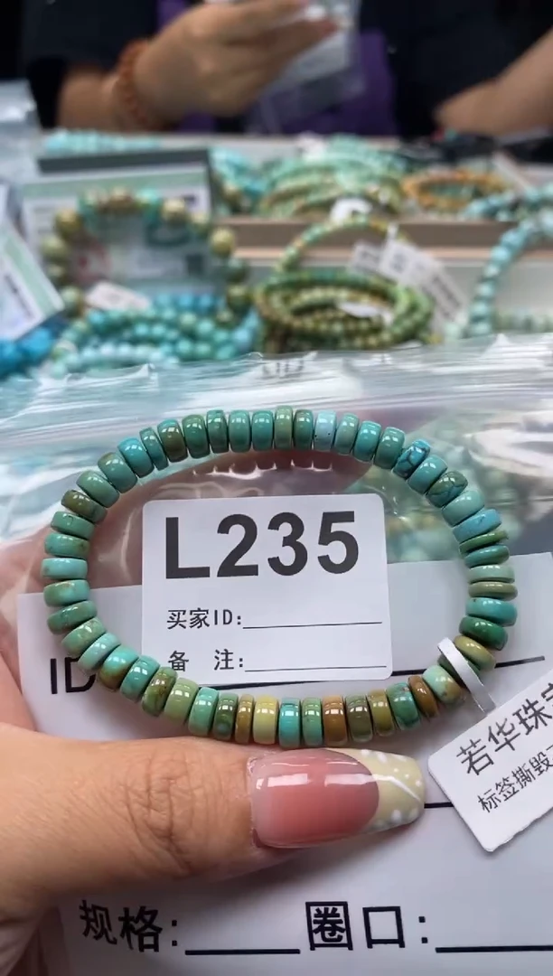 未镶嵌绿松石珠宝奇石.