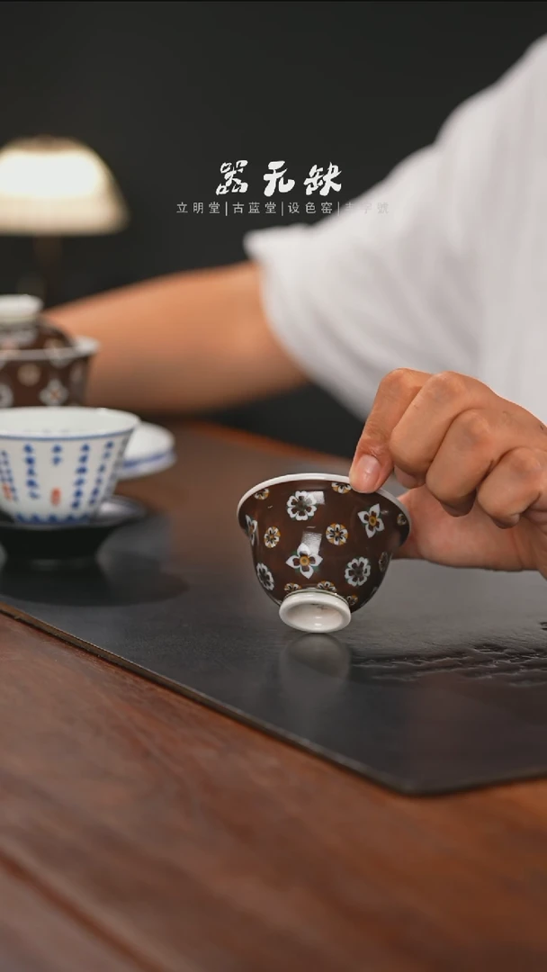 精品茶器【本店无运费险】