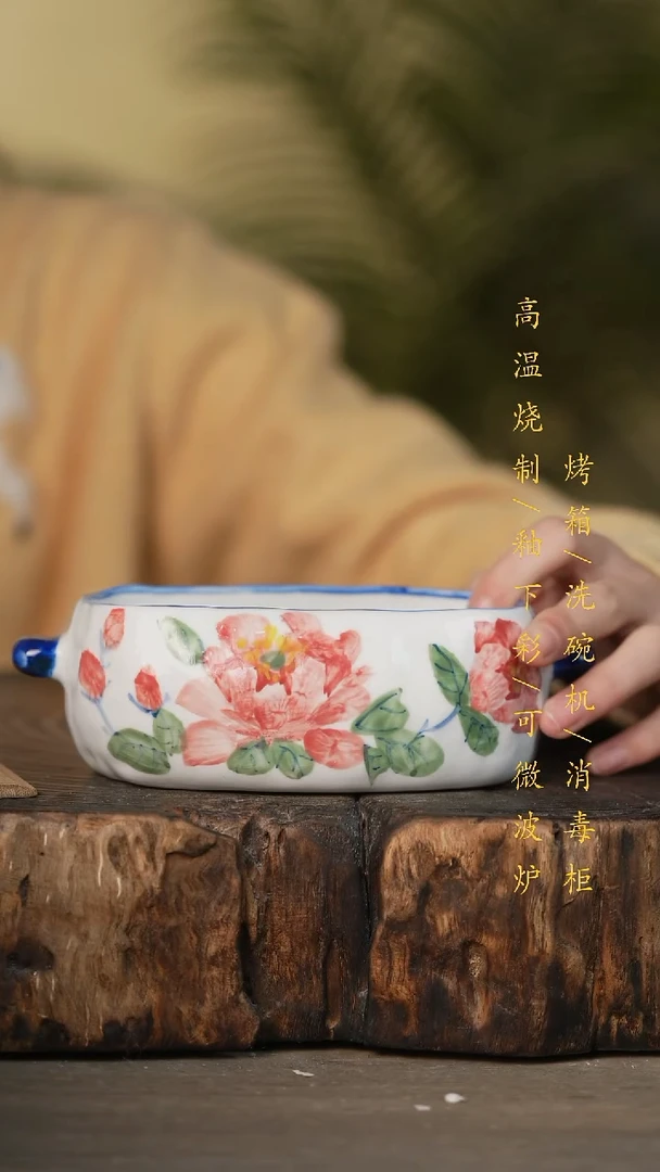 瓷片景德镇高温釉下彩可微波烤箱洗碗机