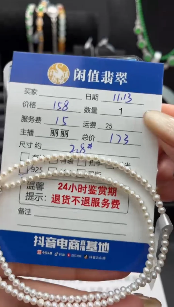 颈饰银S925镶嵌淡水珍珠珍珠项链