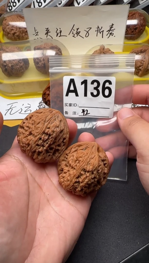 吊坠文玩核桃南疆石42-A136