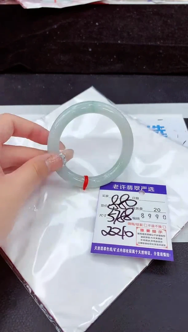 未镶嵌手镯翡翠11