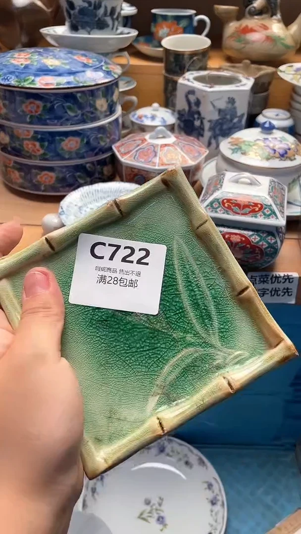 瓷片?****举722