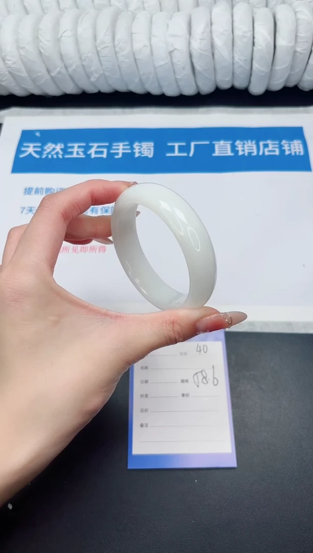 未镶嵌手镯石英质玉40-58.6BYGK