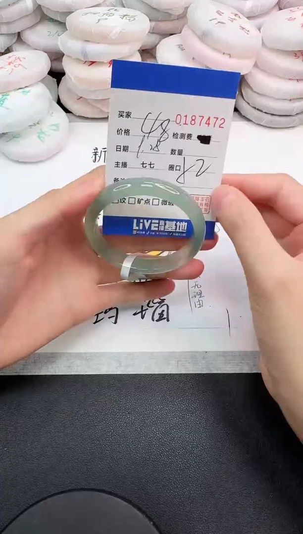 手镯玛瑙/玉髓未镶嵌7472