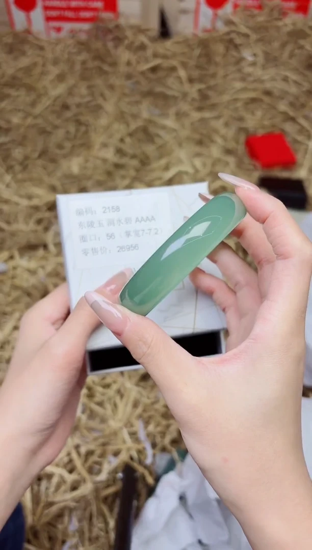 未镶嵌手镯石英质玉2158--圈口56