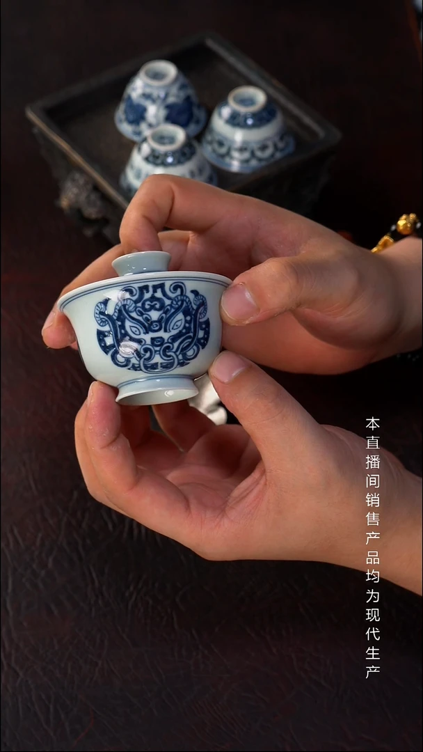 骆深窑-青铜兽纹小盖碗70cc