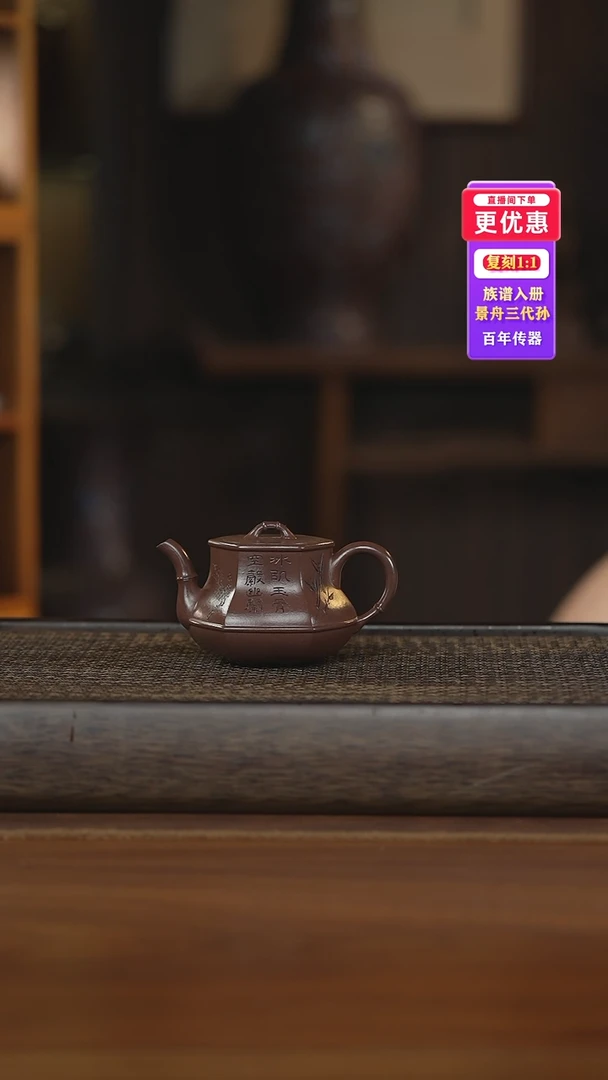 茶壶紫砂紫砂壶紫砂壶
