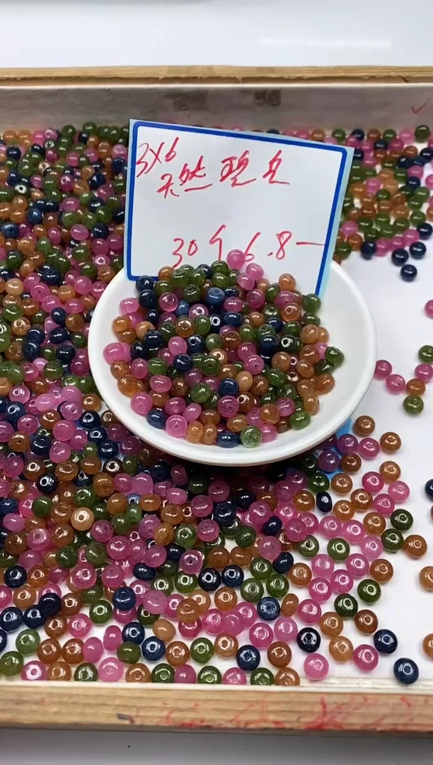 散珠未镶嵌碧玺C528 碧玺3*6mm30个6.8元