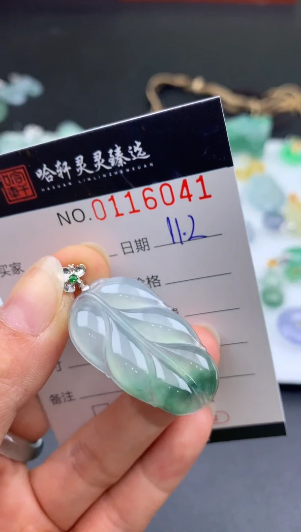 吊坠(不含链)未镶嵌翡翠哈轩  挂件1