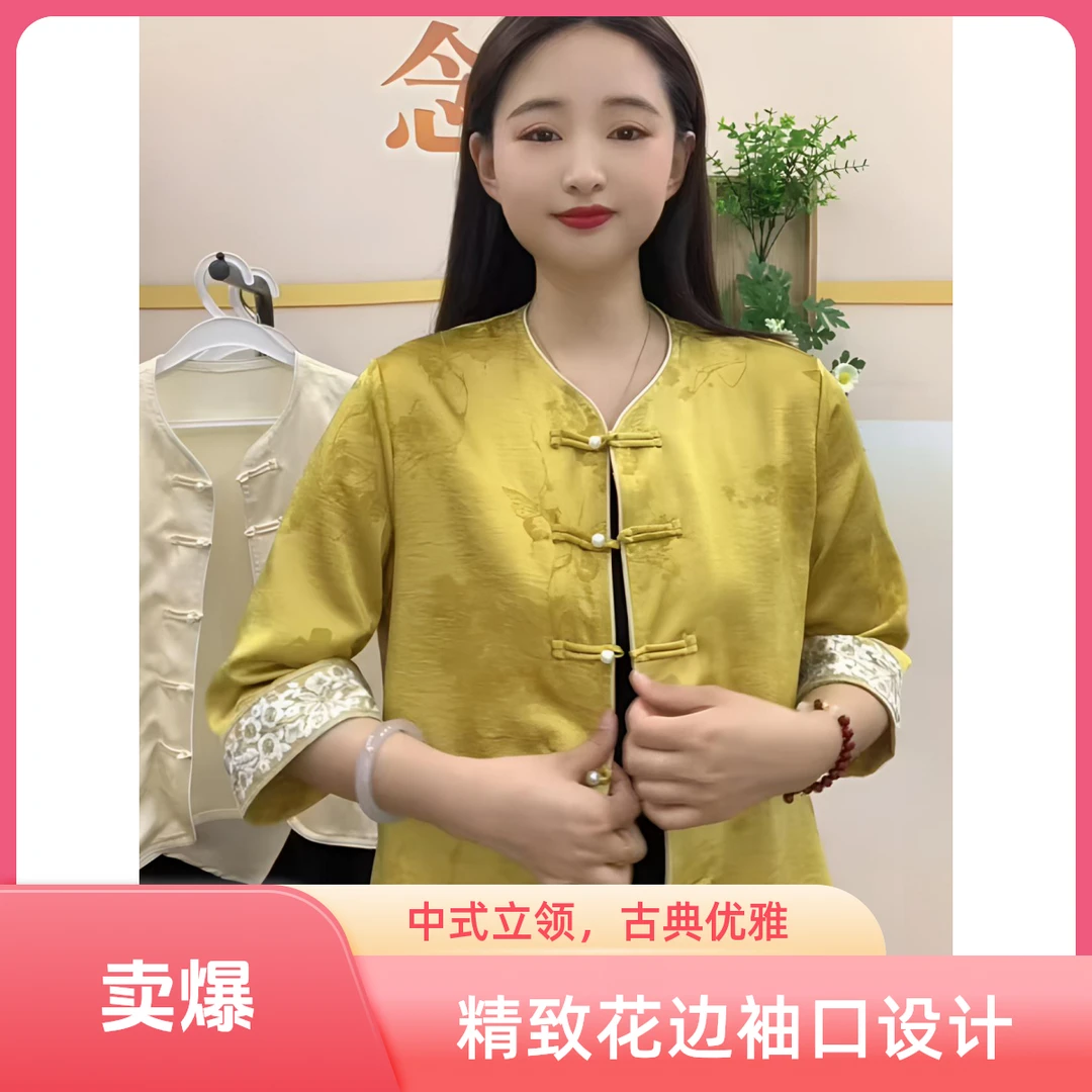 （专柜）新中式中国风刺绣衬衫秋季上衣