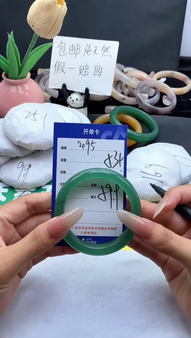 未镶嵌手镯石英质玉（金丝玉）495-53