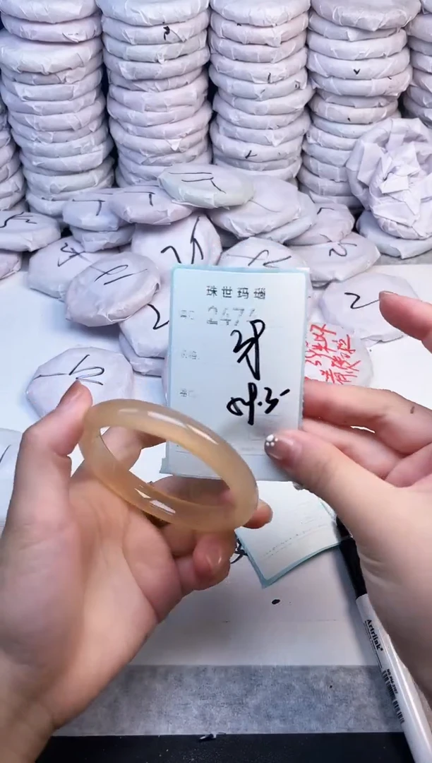 手镯玛瑙/玉髓未镶嵌2474