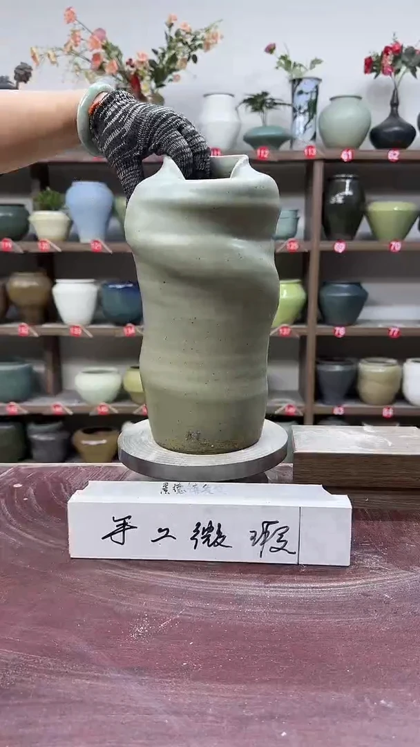 【闪购商品】陶瓷3-高29口9瑕无孔