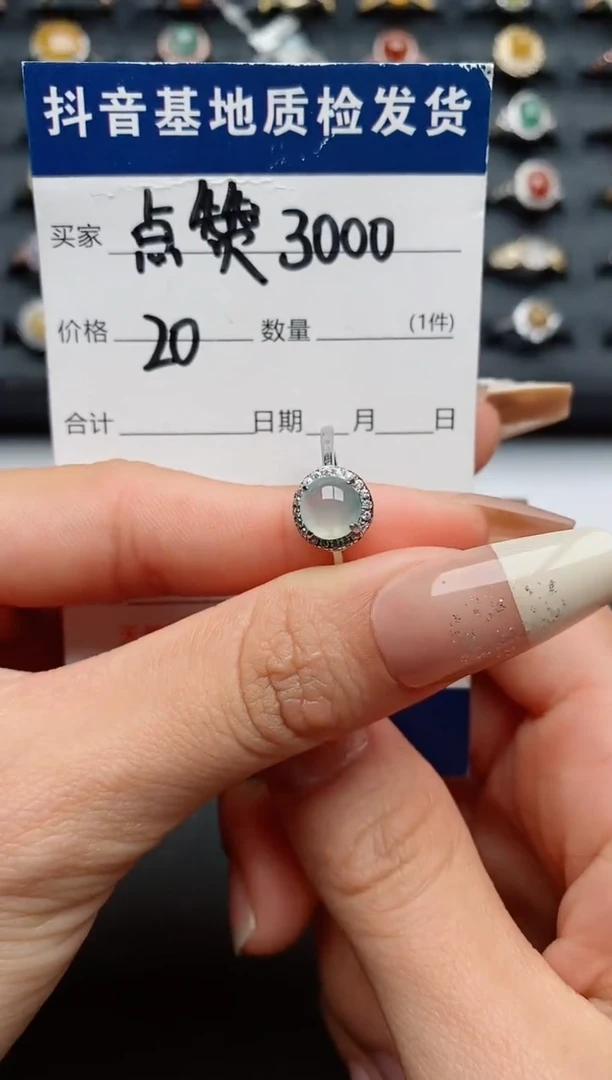 【闪购商品】翡翠戒指银S925镶嵌..........