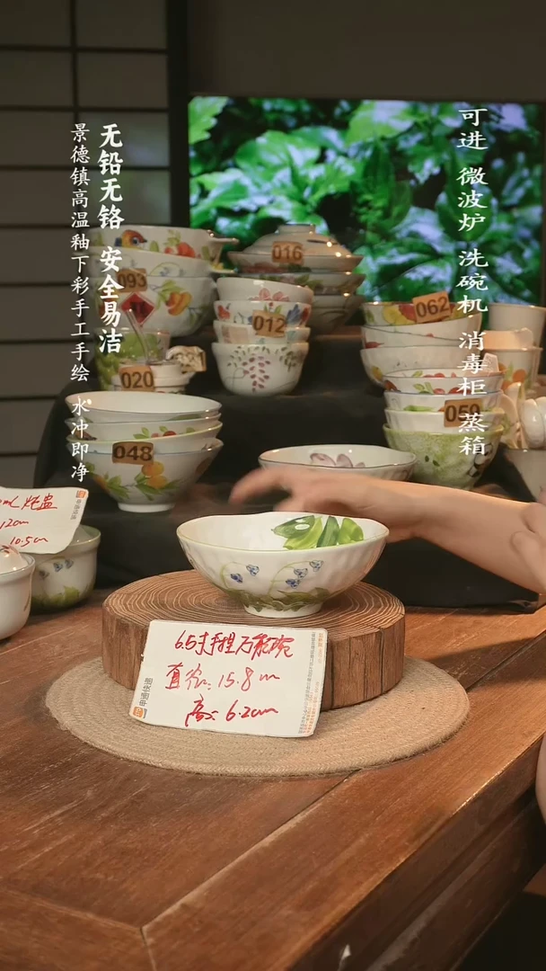 瓷景德镇高温瓷釉下彩手绘陶瓷万能