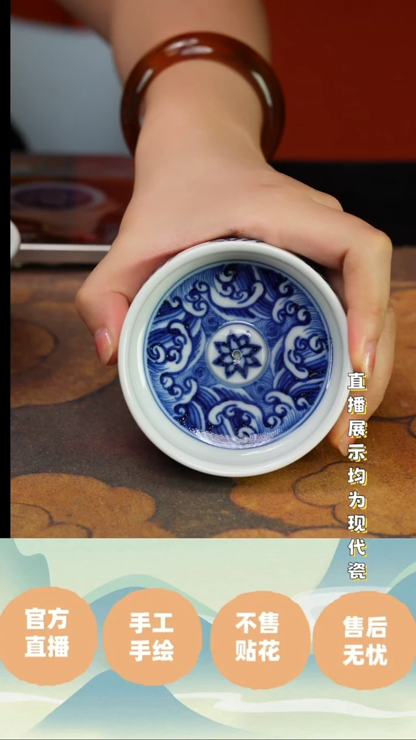 景德镇纯手工手绘青花杯