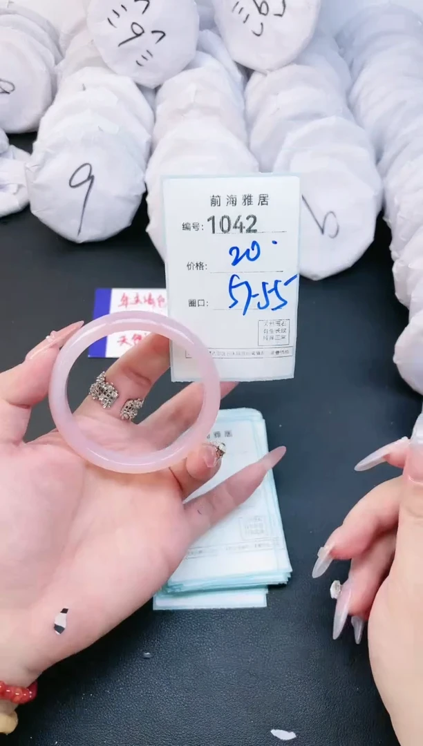 【闪购商品】玛瑙/玉髓手镯未镶嵌1042