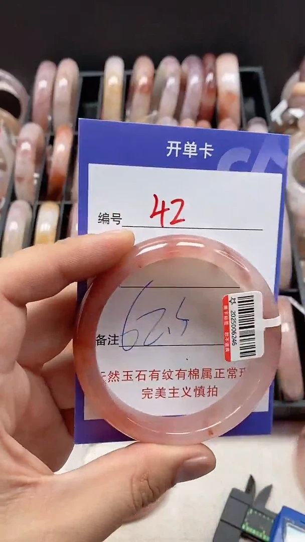 【闪购商品】石英质玉手镯未镶嵌42