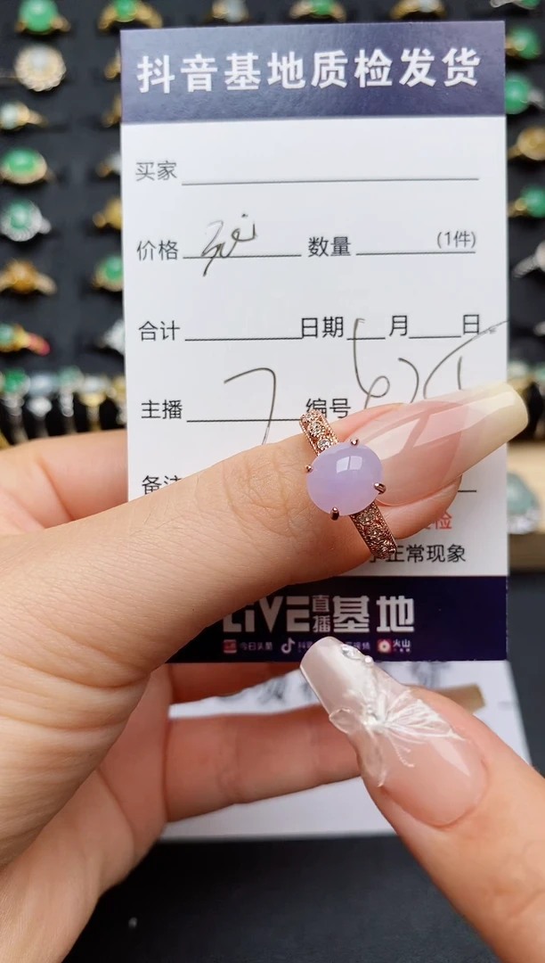 翡翠戒指银S925镶嵌...........