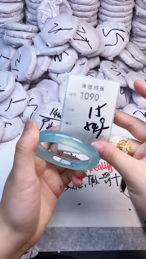 手镯玛瑙/玉髓未镶嵌1090