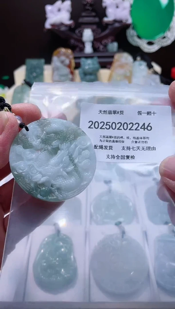 【闪购商品】翡翠颈饰未镶嵌闪购商品8号店200250020017