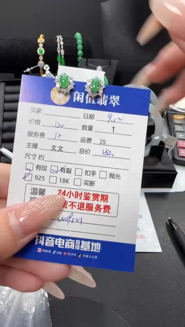 银S925镶嵌翡翠耳饰叶*~翡翠耳饰