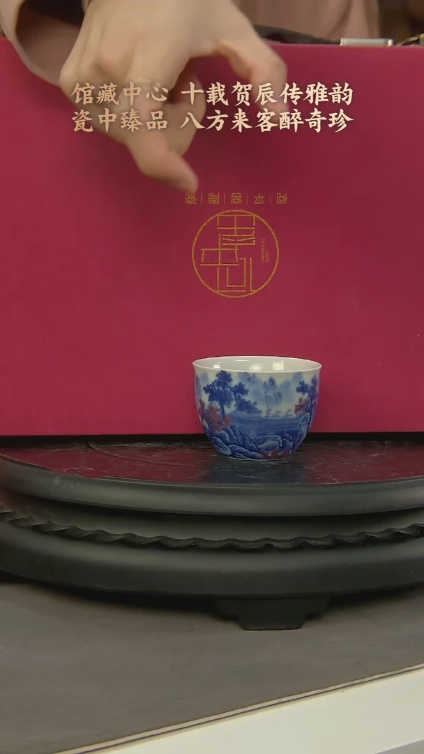 【闪购商品】B001中国景德镇陶瓷精选.