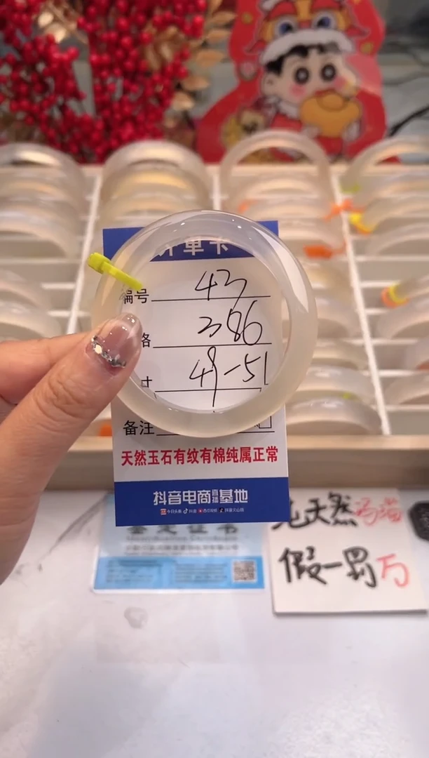 【闪购商品】玛瑙/玉髓手镯未镶嵌43-马绿1-50