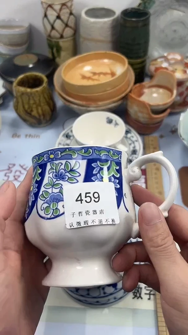 紫*459回流瓷器，默认微瑕
