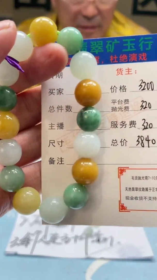 未镶嵌定制翡翠在**康-毛货-不退不换