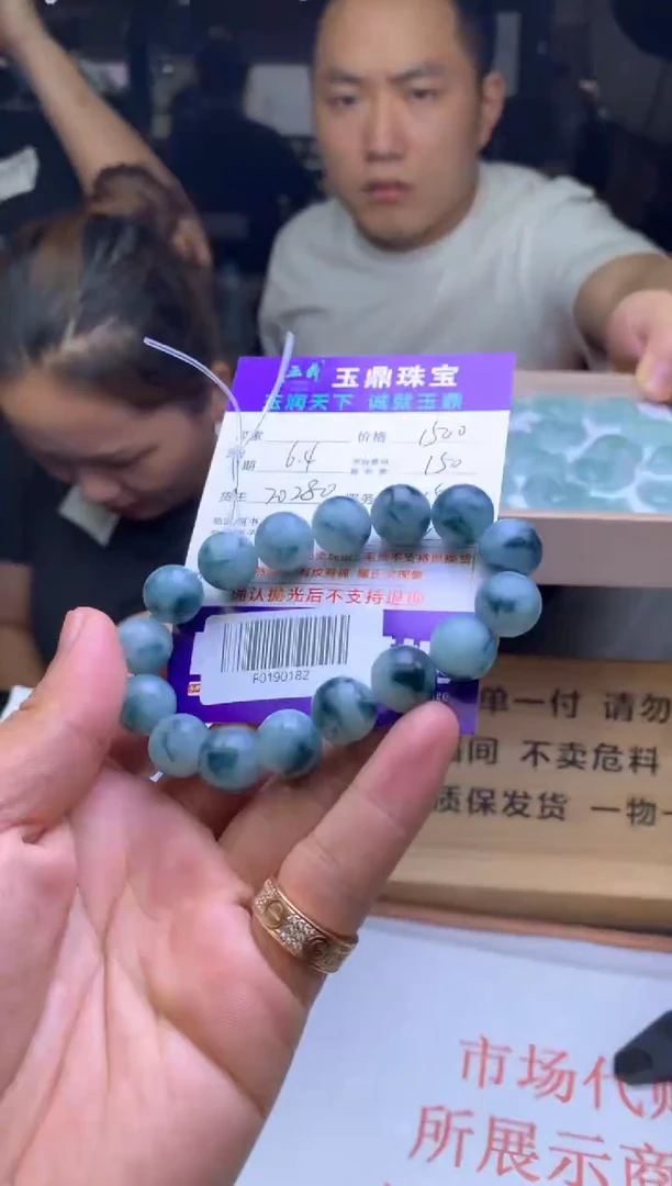 定制翡翠未镶嵌F0190182