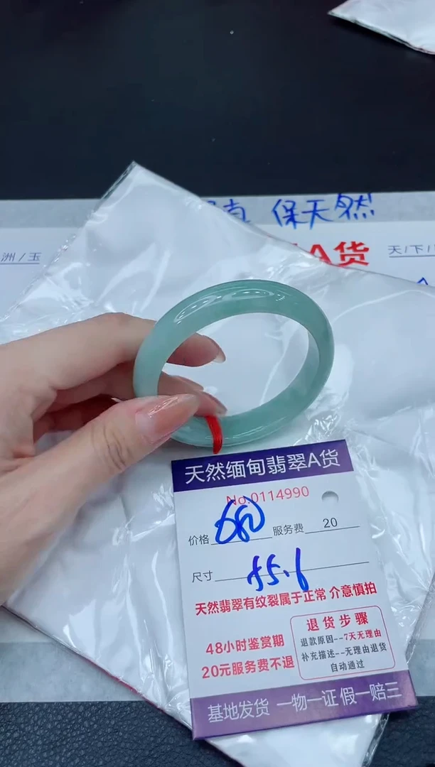 未镶嵌手镯翡翠680.00